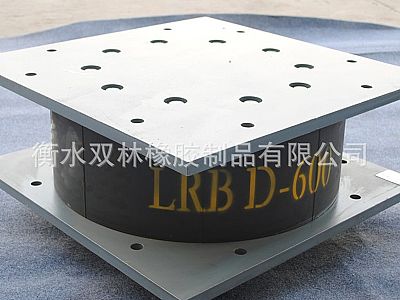 解放区LRB铅芯隔震橡胶支座